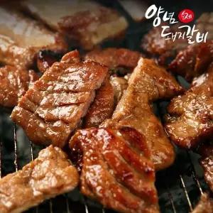 G국내산 돼지로 만든 수제 양념 돼지갈비 1kgx2팩