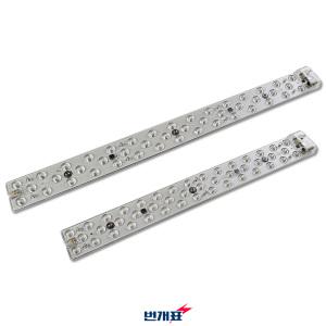 금호전기 번개표 LED 리폼모듈 25W 30W 램프 자석 안정기 일체
