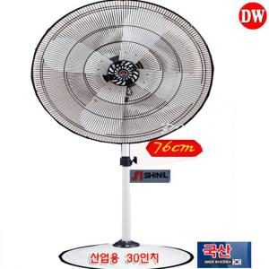 Sif-30Fkg 신일선풍기 산업 공업 업소용/대형/국산/30인치형