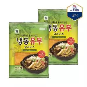 [하프클럽/사조 대림]냉동유부슬라이스 1,000g X 2개