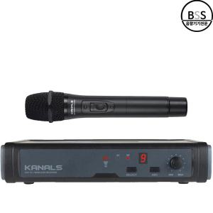 카날스 무선마이크 BK-7001N 핸드마이크 강의용 공연용 강의실 교회 찬양용 KANALS
