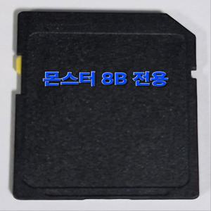 파인드라이브 몬스터8 B 아틀란맵 3D 최신지도 업그레이드 16G SD카드