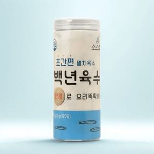 소스락 백년육수 육수한알 120알 코스트코 멸치육수 초간편 모든요리 코인 동전 자연원료