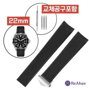 22mm 러버 밴드 호환 태그호이어 시계 줄 아쿠아레이서 교체 까레라 모나코 스트랩 손목