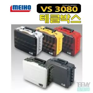 메이호 VS-3080 테클박스