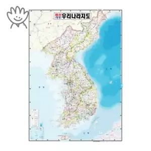 국내지도 대형 78X107CM 영진 양면코팅 벽걸이 우리나라지도 커머스픽201