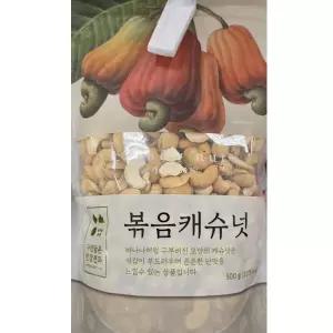 볶음 캐슈넛 500g 견과 간식 안주