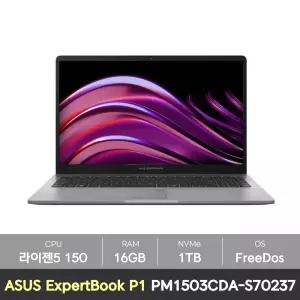 [선물4종][바로출발] ASUS 에이수스 ExpertBook P1 PM1503CDA-S70237 라이젠5 150 사무용 램16GB+NVMe1TB 노트북 KM