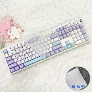 앱코 ABKO A108K 키스킨 기계식 키보드덮개 실리콘 커버 2281349 J