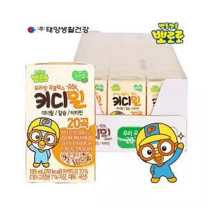 뽀로로 키디밀 곡물 국산콩 어린이 두유 아기 아이간식 성장밸런스 음료 135ml x 24팩 어린이두유 아이간식