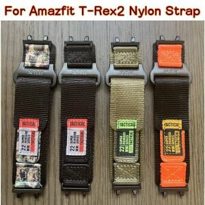 호환용 아마즈핏 Amazfit   T-rex 2 pro 시계 밴드 용 나일론 스트랩  호환용 아마즈핏 Amazfit  T-rex2 스
