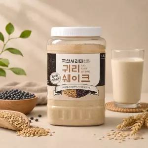 코스트코 귀리쉐이크 1.5kg 국산서리태 귀리선식 아침대용