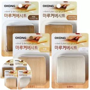 나무마루흠집보수 오공 마루커버시트(선택) 마루흡집 장판보수 테잎형
