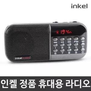 인켈)MP3 휴대용 효라디오 IK-WR10 (블랙)/라디오/불루트스/스피커/효도/배터리/성경/찬송가/클래식/카드