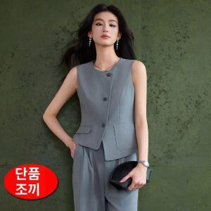 코아픽샵 여성 민소매 정장 조끼 여름 오피스룩 세트