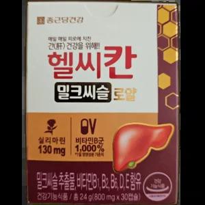 종근당건강 헬씨칸 로얄 밀크시슬 30정 3개