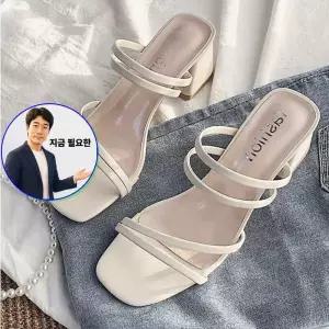 지금 필요한 샌들 여성 세줄 스트랩 여름 스퀘어 외출 커플슬리퍼 슬리퍼