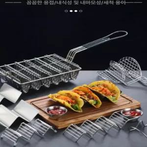 타코모양틀 바구니 요리 집게 업소용 메이커 만드는 모양잡기 튀김도구 손잡이 멕시칸