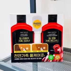 불스원 천연가죽 풀케어 2종세트실내세차 의자크리너 셀프 왁스 코팅제 쿠션