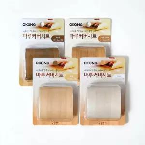 완자몰 마루커버시트 마루흡집 장판보수 테이프 장판시트지