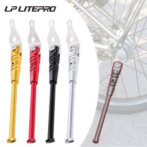Brompton 접이식 자전거 킥스탠드용 LP Litepro 알루미늄 합금