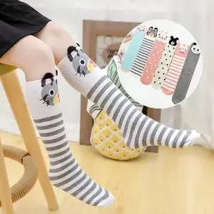준캡 유아 키즈 어린이 아동양말 동물원 반스타킹 삭스