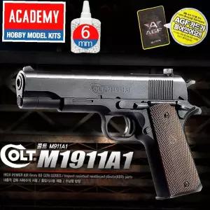 AGF218 콜트M1911A1 BB탄 블랙 아카데미 소총