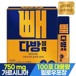 빼다방 블랙 커피 1박스(100포) 음료 가르시니아 방탄커피 MCT오일 형