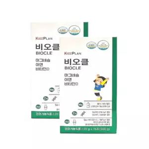 키즈플랜 비오클 15포 x 2세트 총30포