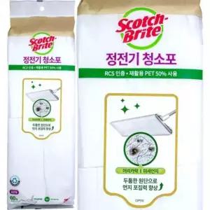 3M 정전기 클리닝포 60매 먼지털이