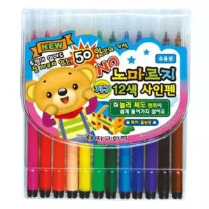 노마르지싸인펜12색지구화학 문구사무
