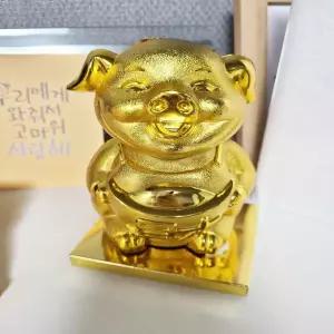 저금통 중형 황금돼지 복을부르는 홀렌