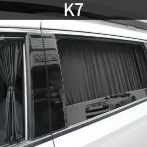 톨른 K7 맞춤형 카커튼커텐고급원단
