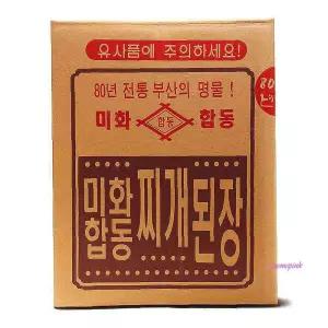 미화합동 14kg 찌개된장 대용량 말통jkl811