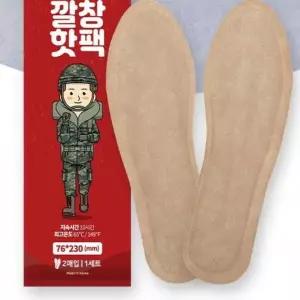 겨울용품 깔창 온열제품 스키잡화 깔창핫팩 방한용품 레저용품 스포츠용품