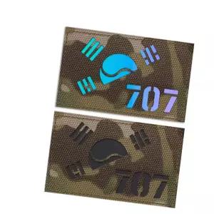 멀티캠 태극기 707 홀로그램 패치 원단