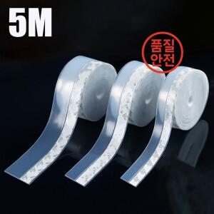 5M 도어 씰 스트립 자체 접착 창 테이프 방풍 먼지 날씨 홈 투명