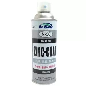 일신 징크코트 N-50 20개 아연도금 보수 금속 방청 [BJG54294]
