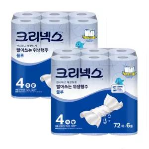 크리넥스 빨아쓰는 위생행주 블루 72매 6롤 2팩 두께4 키친타올