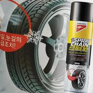 (올핀)미끄럼방지 스프레이 캉가루 빙판운전 안전용품