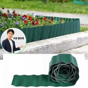 지금 필요한 원목울타리 20cmx9M 울타리 인테리어 조성 가드닝 화단