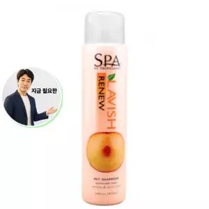 지금 필요한 개샴푸 473ml 보습제 스파 강아지 샴푸 목욕