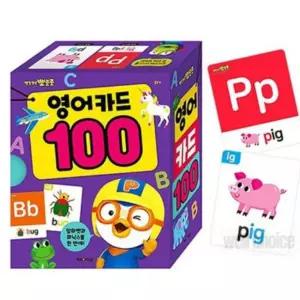 뽀로로 영어 카드 100 영어단어놀이 단어카드 어린이영어교구