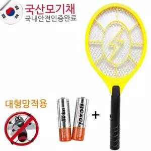 (국산) 대형 전기 모기채 파리채 강력 파워 KS