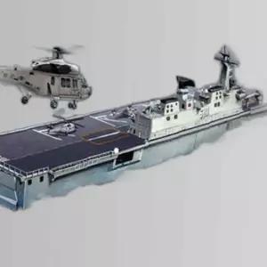 대한민국해군독도함1/700