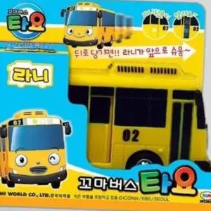 꼬마버스타요 라니 어린이 장난감 라니자동차