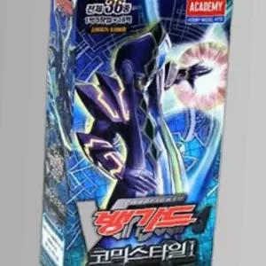 뱅가드 엑스트라팩 뱅가드카드 카드파이트 코믹스타일