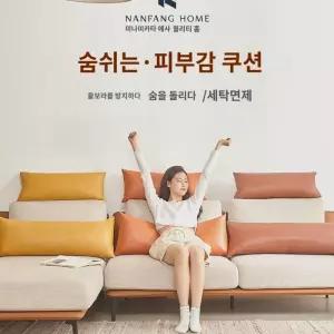 가죽 헤드 직사각 등받이 침대 롱테이프 쿠션 레귤러 소파베이지-가죽느낌