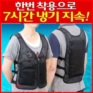 쿨~아이스조끼/얼음조끼/작업복/캠핑/낚시/여성/남성