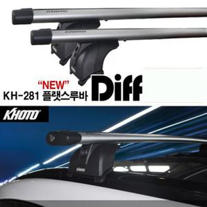 KH281 플랫 스루바 싼타페DM/맥스크루즈/티볼리/KH-281